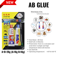 Acrylate Structure Special Quick-Drying AB Glue 20g AB  Glue Glass Metal Stainless Waterproof Strong Adhesive