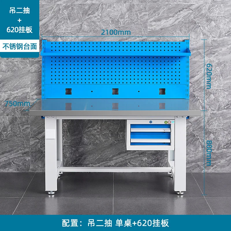 Stainless Steel Desktop Workbench Heavy Duty Fitter Bench Workshop Anti-Static  Packing Inspection Repair Table with Drawerl4