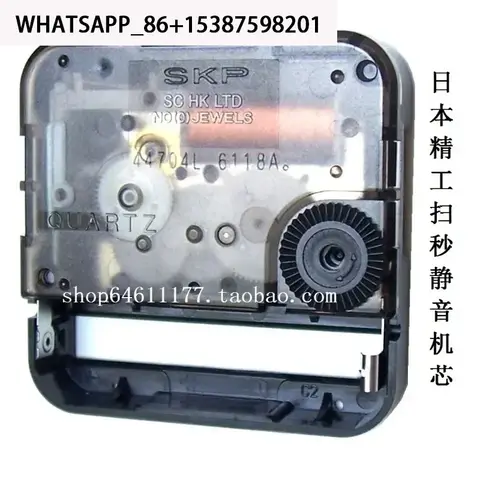 BC 일본 세이코 무브먼트 SKP 무소음 시계 무브먼트, 걸이식 코어 시계 액세서리, 44704L/V 시계 바늘 배송