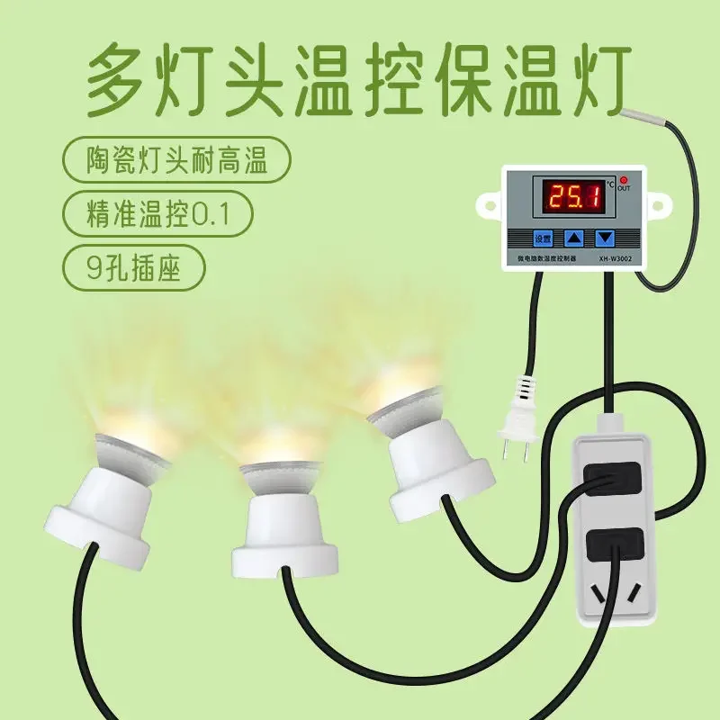 caixa-de-isolamento-com-controle-automatico-de-temperatura-lampada-quente-criacao-de-pintinhos-controlador-de-temperatura-lampada-solar