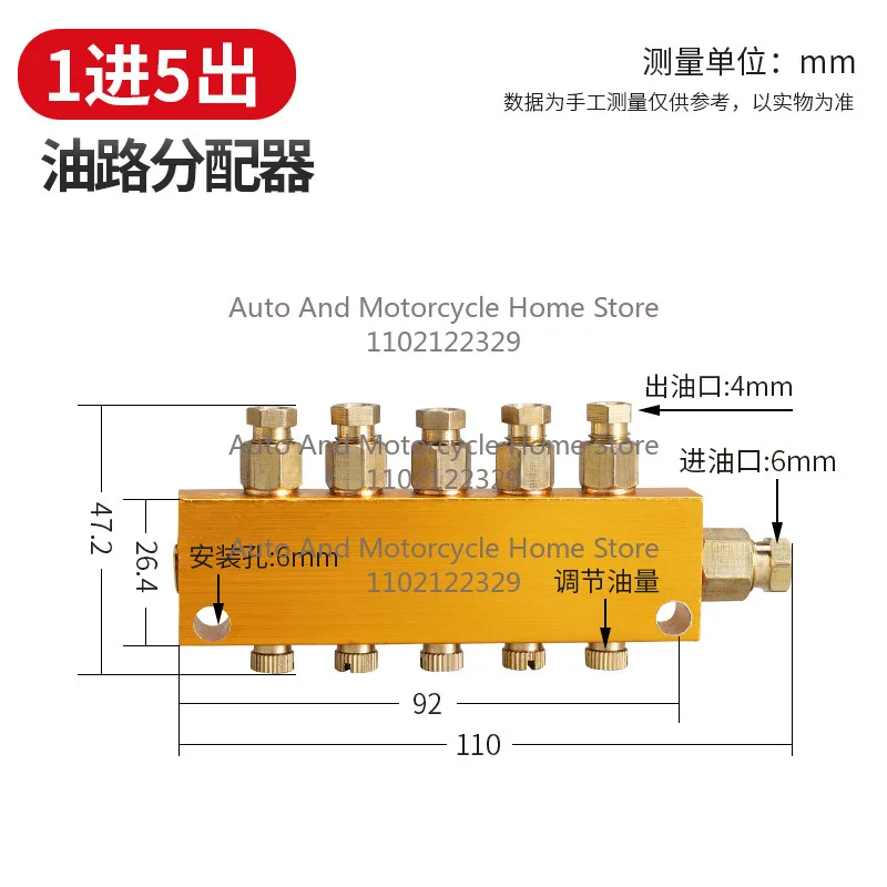 Oil Circuit Distributor Distributor Adjustable Discharge Distribution Valve Of Distribution System