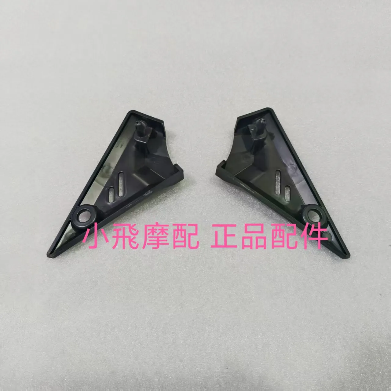 

For Qj Motor Srk421rr Accessories Qjmotor Srk 421 Rr Frame Plastic Shell Trim Panel Frame Guard Trim Side Fairing