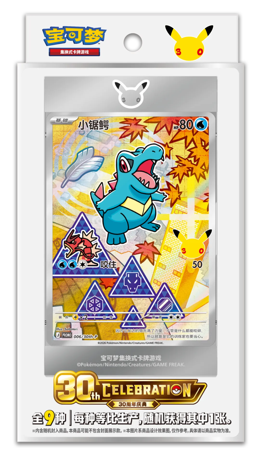 2 5 pokemon cards Pokmon TCG: ME2.5 Ascended Heroes Mega EX Box (WAVE PRE-ORDER) PTC Collectibles a metallic coin featuring Larry Pokemon Trading Card Games Mega