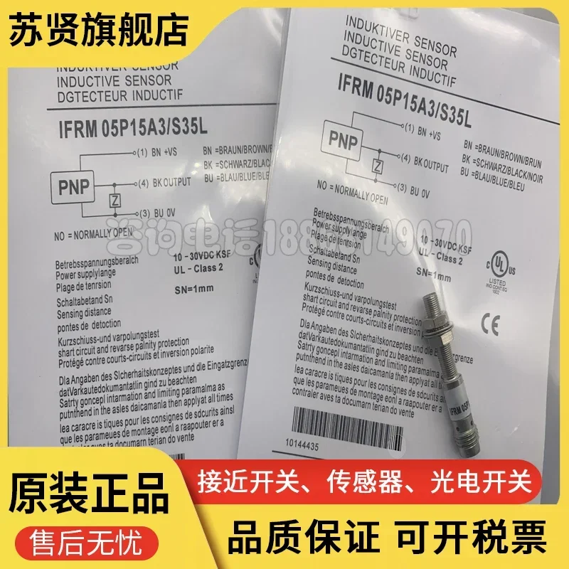 

IFRM 05P15A3/S35L brand is ZCHSHE