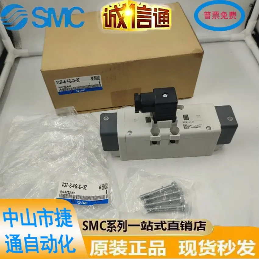 VQ7-8-FG-D-3Z VQ7-6-FG-D-3 Japanese SMC Brand-new Original Solenoid Valve Is On Sale.