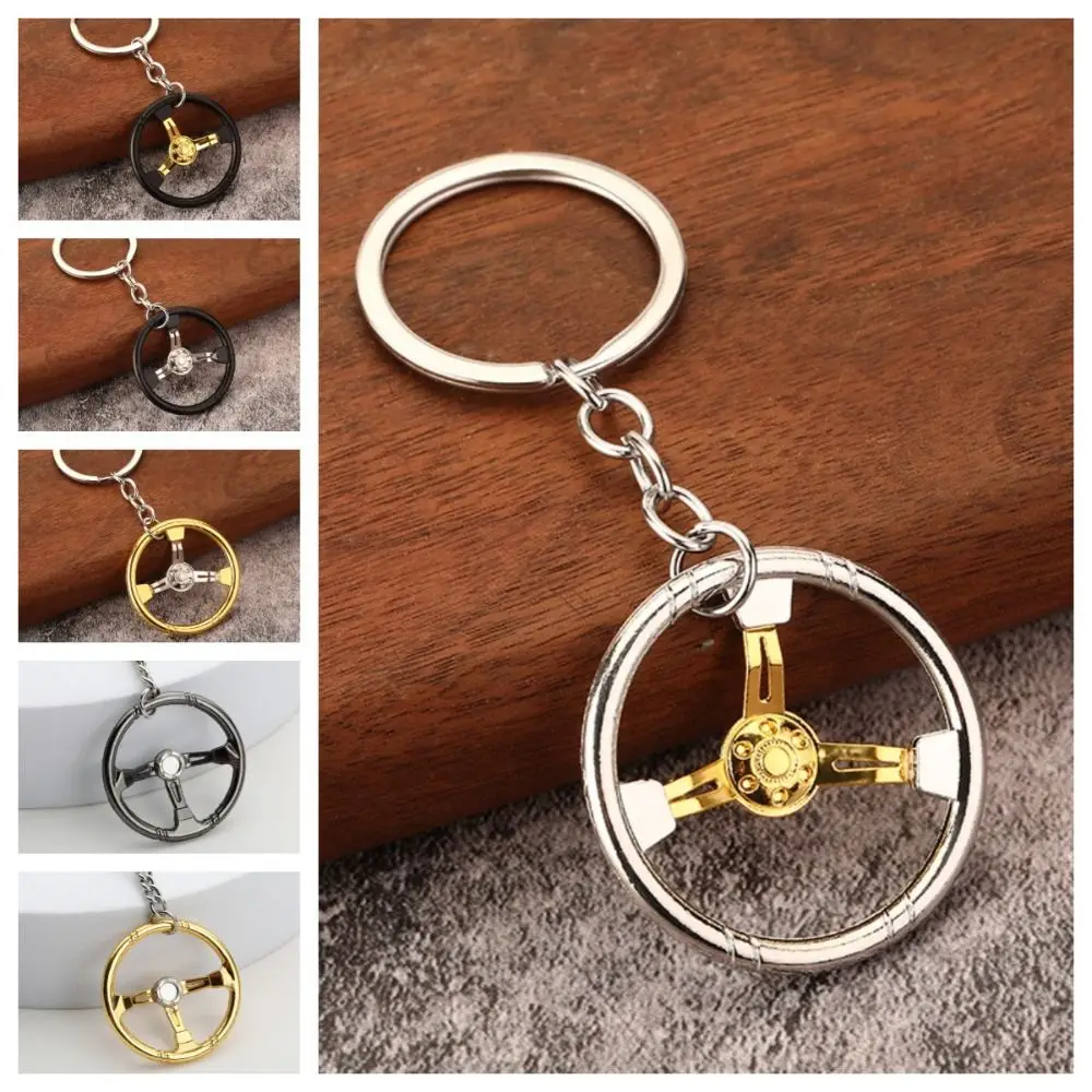 Personality Racing Steering Wheel Key Ring Creative Three Color Car Refitting Pendant Simple Alloy Keychain