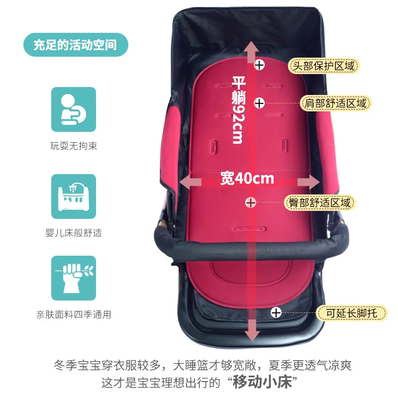 ベビーカー 座る・寝る両用 軽量 折りたたみ 四輪サスペンション 新生児対応