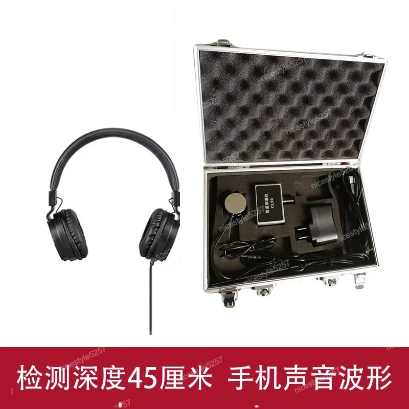 

Leak detector High precision water pipe floor heating leak detector tap water hot water pipe leak detection mobile phone