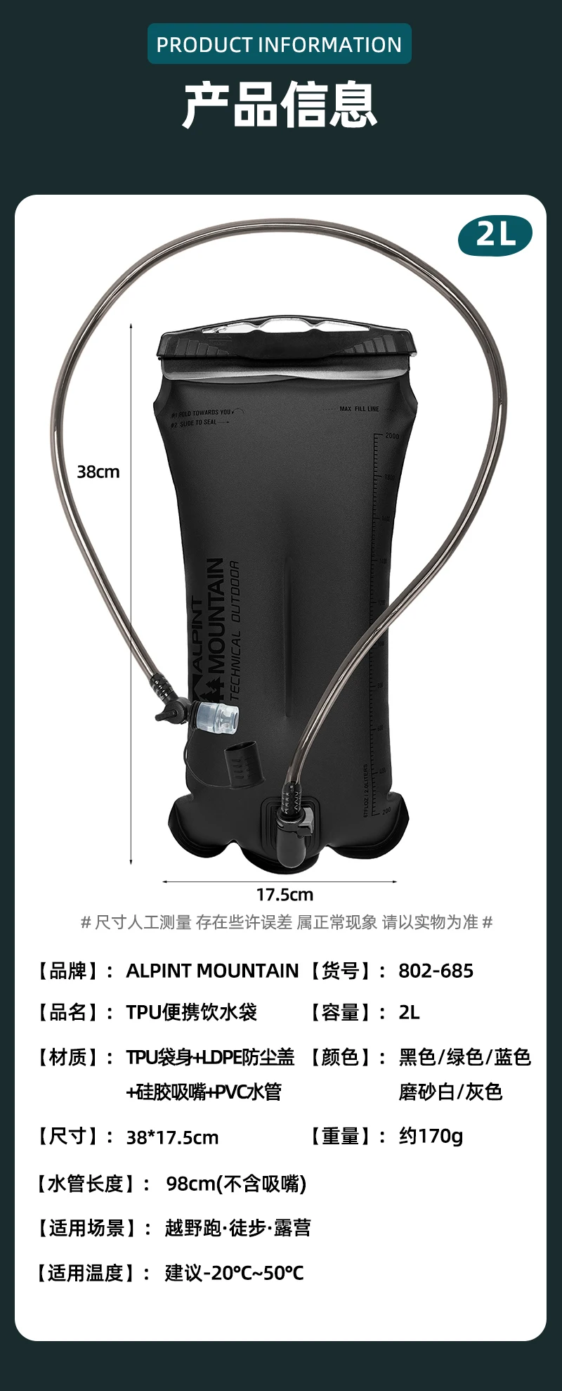 2L Hydration Bladder BPA-Free Leak Proof Durable Water Reservoir for Cycling,Hiking,Running,Climbing,Biking TPU Material