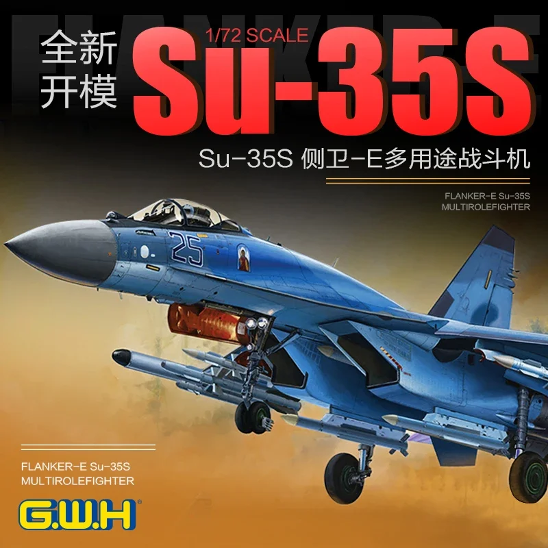 Great Wall hobby assembled aircraft model kit L7207 1/72 Su-35S side guard E multi-purpose fighter