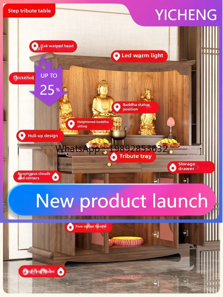 LYY   new Chinese shrine offering table S God of Wealth incense case solid wood shrine Buddhist shrine