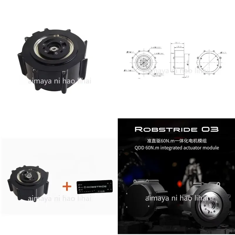 60Nm Quasi Direct Drive Integrated Joint Motor Module with Planetary Reducer and Driver 3 in 1 Robot Actuator