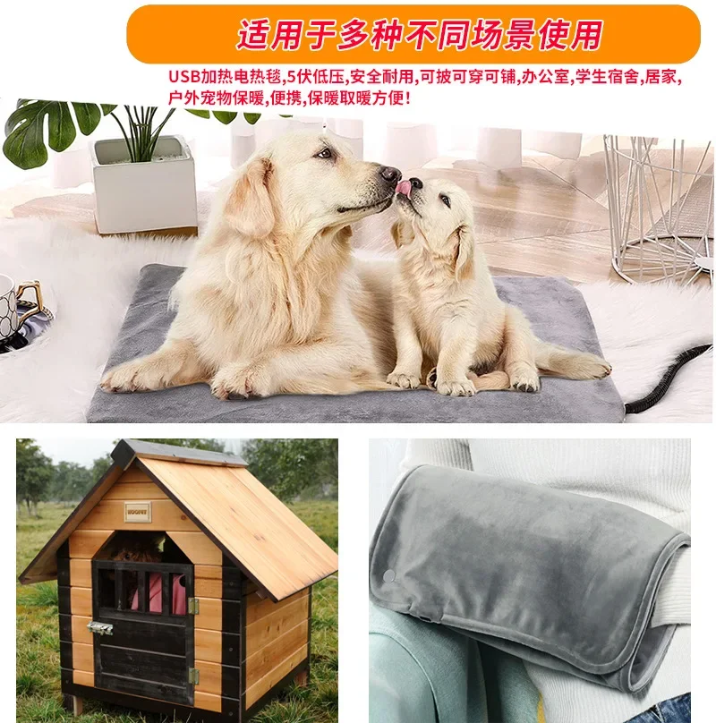 Solar graphene heating blanket outdoor 5V pet room USB heating pad