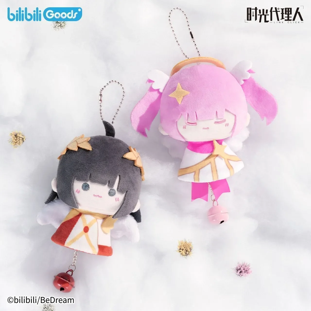 Link Click Sunny Doll Series Blind Box Pendant Keychain Bag Plush