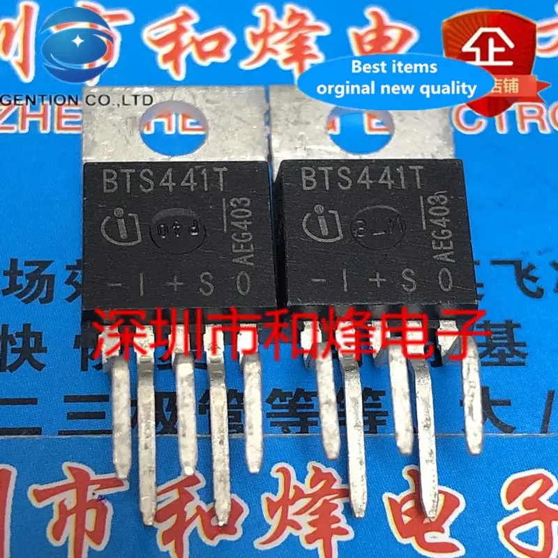 10pcs 100% orginal new BTS441TTO-220-5