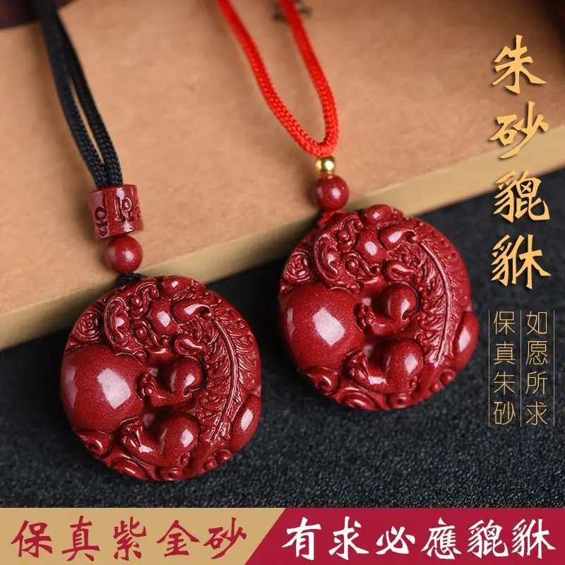 Vermilion Sand Purple Gold Sand High Content Wealth Attracting Pixiu Pendant Meets Demands Pixiu Holding Ball Necklace