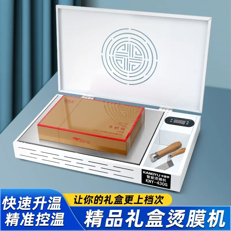 Tea gift box, ironing sealing machine, outer packaging, thermoplastic, constant temperature heating table,cosmetic box packaging