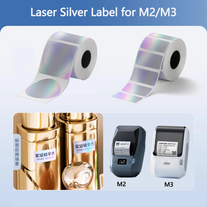 Niimbot M2/M3 Laser Silver Label Thermal Transfer Printing Paper Round Square Laser Sticker for Niimbot M2 Printer Self-adhesive