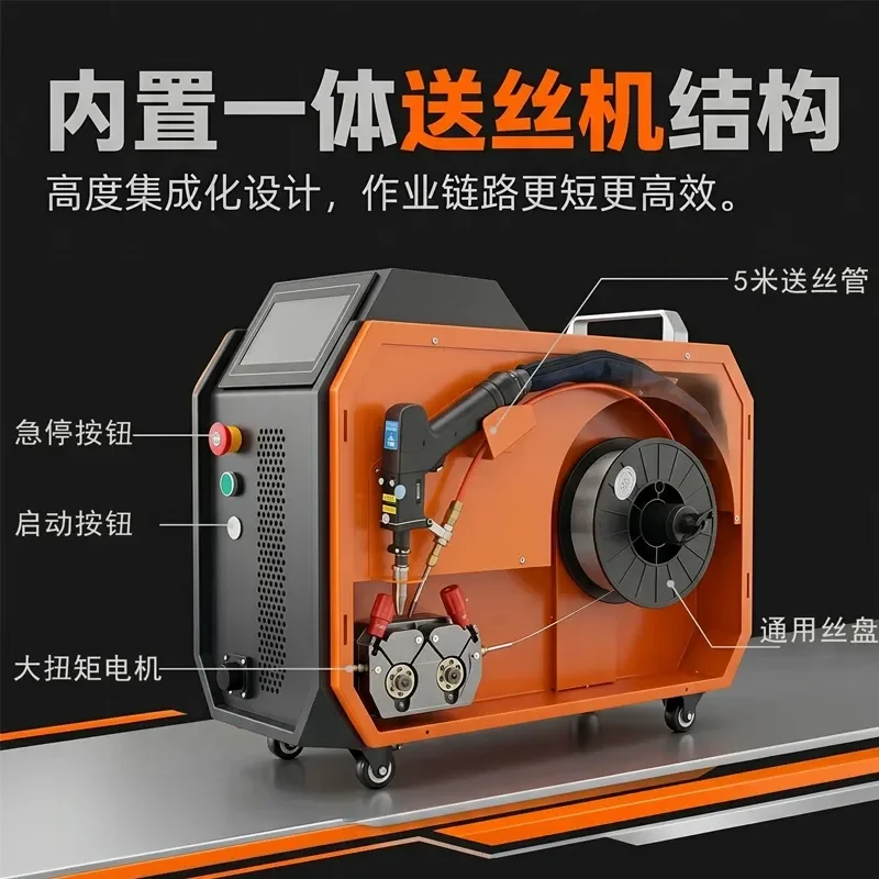 for Laser Welding Machine Air Cooled Small Portable Handheld Metal Stainless Steel Aluminum Alloy Industrial Welder 220v