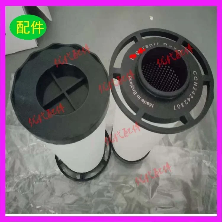 

Suitable for Ingersoll Rand 24242315 24242307 precision filter element air compressor accessories consumables