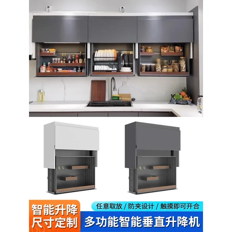 Kitchen hanging cabinet door vertical linkage sliding door system electric lifting cabinet basket intelligent touch storage rack