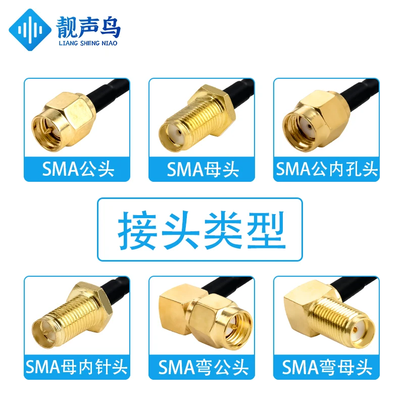 Cable double shielded SMA male and female plug to SMA male and female plug high quality low loss 50-3 50 ohm RG142 adapter cable