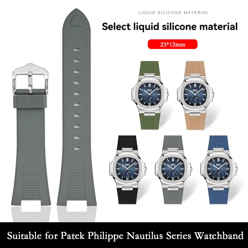 

High Quality Liquid Silicone Strap For Patek Philippe Nautilus 55711 5712 5726 5980 Bracelet 25*12 Dedicated interface Watchband