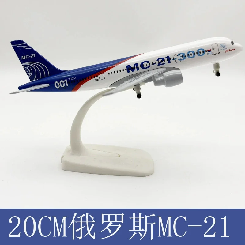 20CM for Russian MC-21 Model Airplane Scale Aircraft Metal Die-cast Model with Wheels Display Authentic Collectible Gift