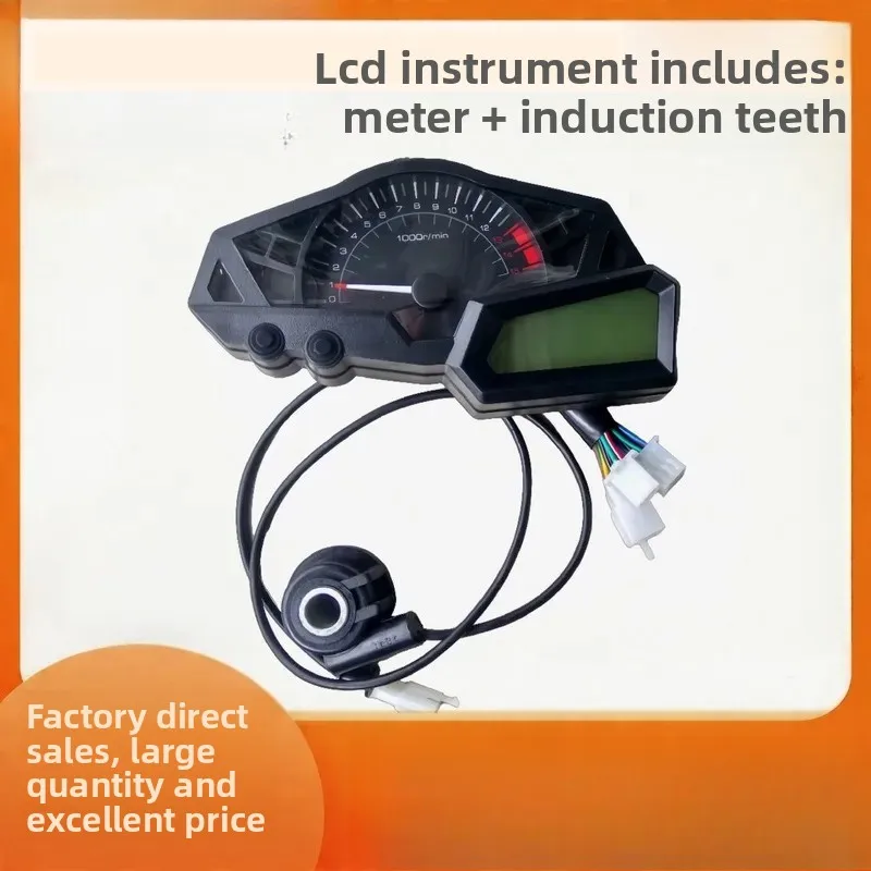 Used for code meter LCD electronic meter motorcycle sports car street driving modified dashboard display