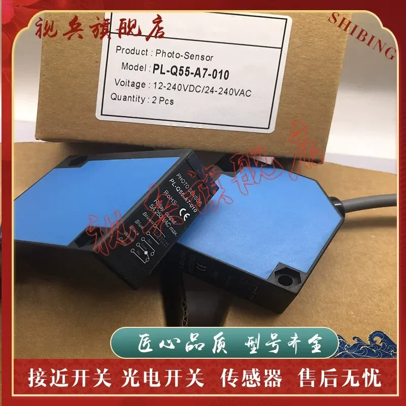 Photoelectric Switch for PL-Q50-E7-050 PL-Q50-A7-050 New Spot Sensor with Quality Assurance