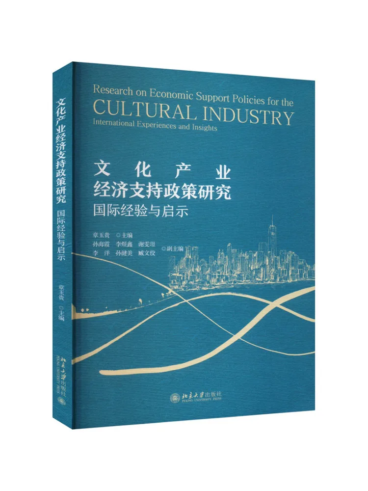 

Book-Winshare Исследования по культурной промышленности Экономическая поддержка Policies Международный опыт и вдохновение