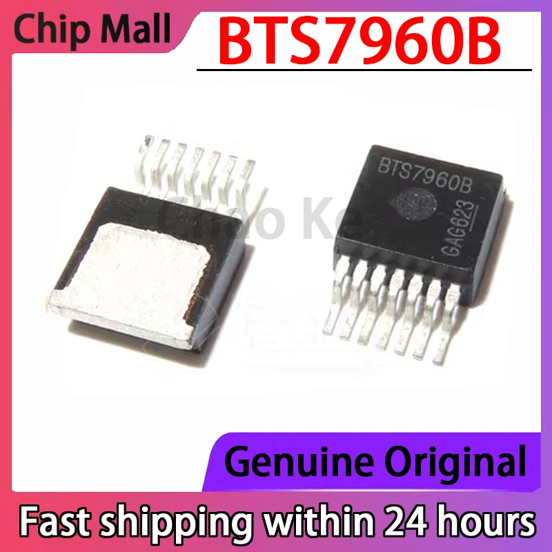 2PCS BTS7960B BTS7960 SMT TO263 NEW Driver Chip Intelligent Driver IC in Stock