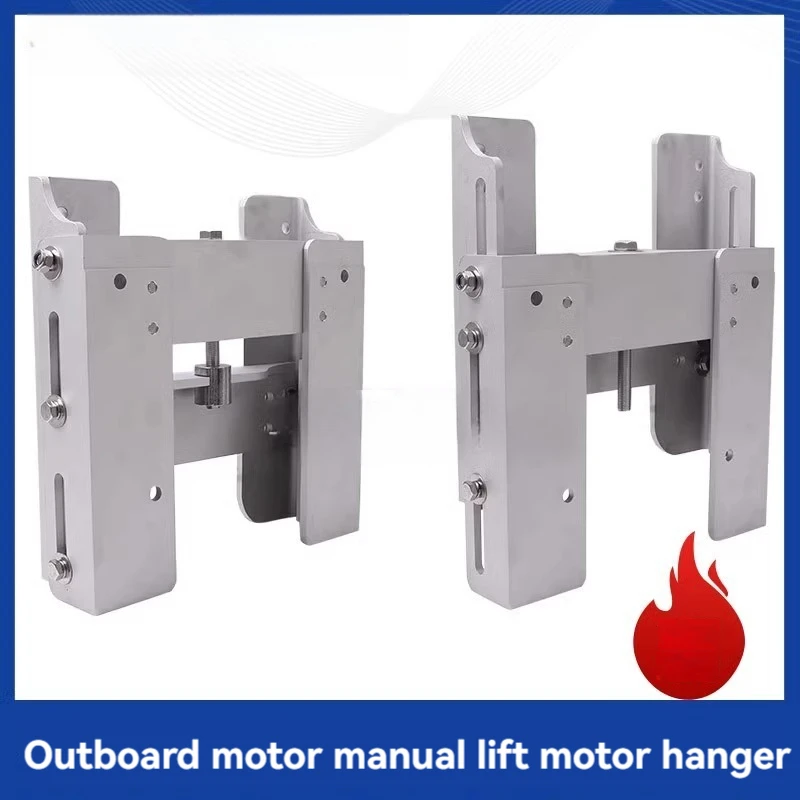 Aluminum Alloy Luya Speedboat Impulse Boat Rubber Boat Outboard Lift Manual Adjustable Motor Hanging Bracket Plate