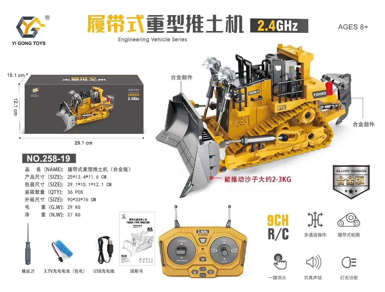 

Новый радиоуправляемый экскаватор, грузовик из сплава с дистанционным управлением, 2,4 г, радиоуправляемый гусеничный инженерный грузовик, самосвал с радиоуправлением, детская игрушка в подарок