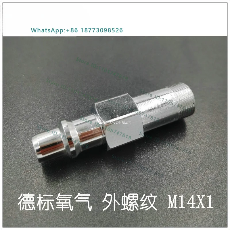 G-erman standard joint tower threaded joint