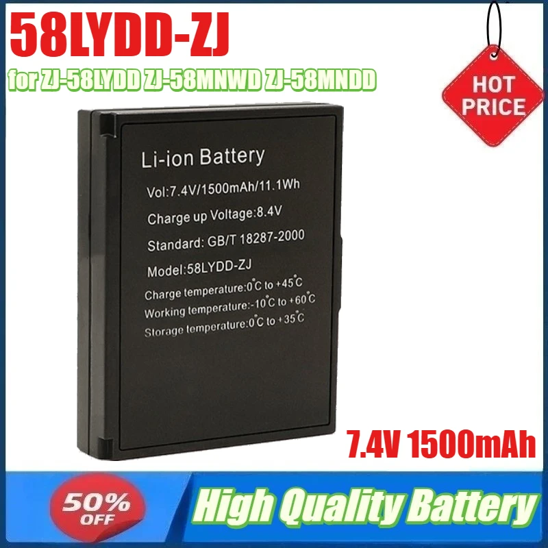 

7.4V 1500mAh 58LYDD-ZJ Battery for ZJ-58LYDD ZJ-58MNWD ZJ-58MNDD ZJ- 5802DD ZJ-5805DD ZJ-58LYWD Bluetooth Printer Battery