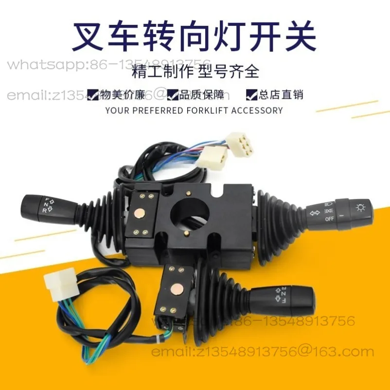 Forklift combination switch XF250 steering single shift light switch XR/XF2-3.8T