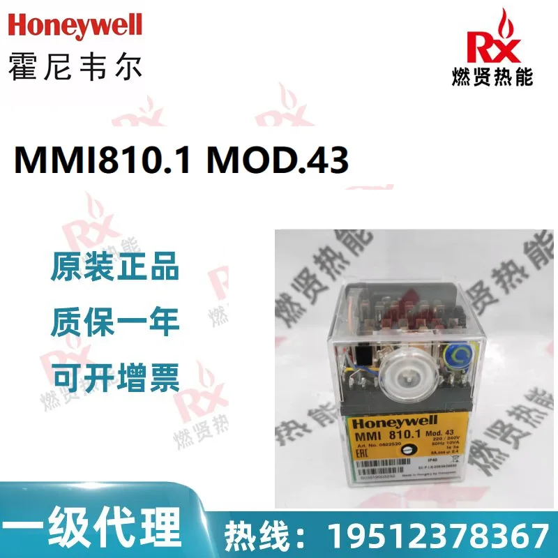 

2025 Honeywell Satronic Combustion Controller MMI810.1MOD.43 in stock