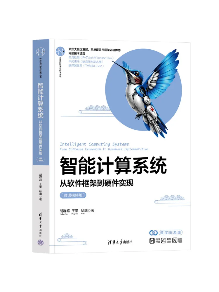 Book-Winshare Intelligent Computing System
