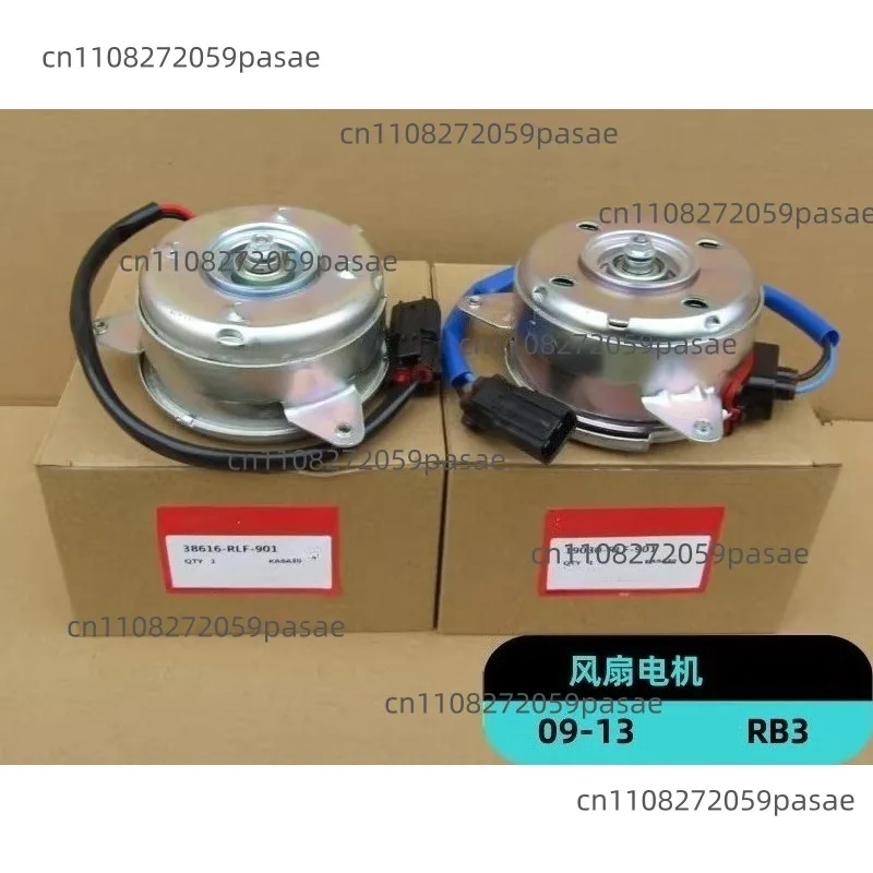 Compatible with RB3 Radiator Cooling Fan Motors for 2009, 2010, 2011, 2012, and 2013 Model Years