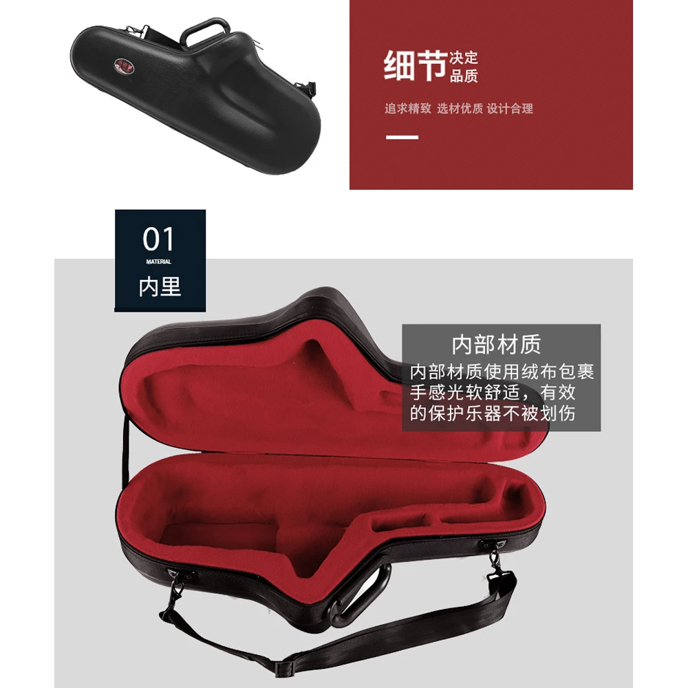 One Shoulder Saxophone Lightweight Backpack Alto Tenor Saxophone Case Composite Leather  Waterproof Saxophone Box Bag