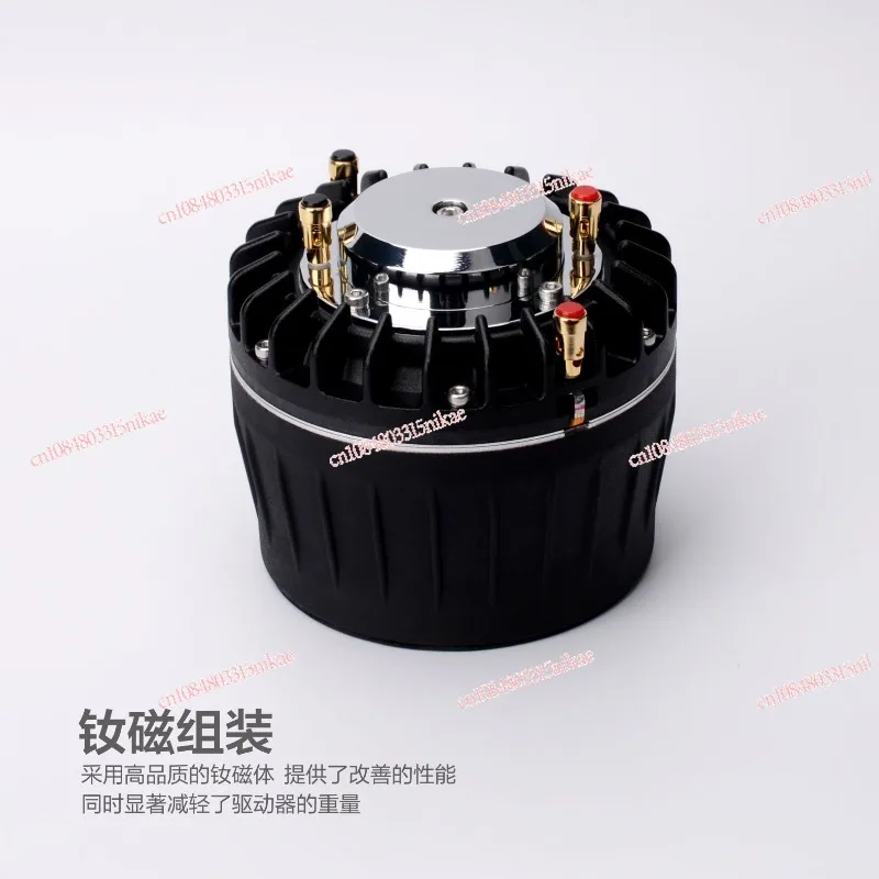 

High-Power Mid-High Dual-Diaphragm Driver 89mm Core for Stage Speakers