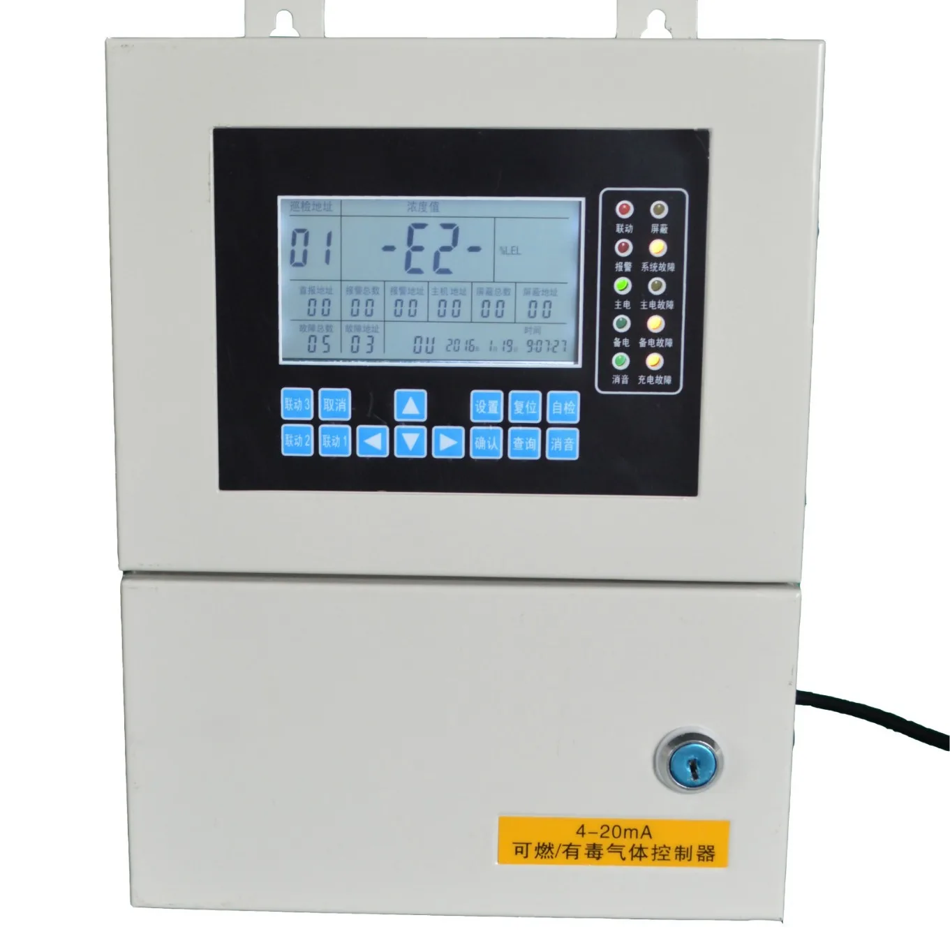 This is an all-in-one machine: hydrogen sulfide detector all-in-one machine, hydrogen sulfide concentration alarm all-in-one mac