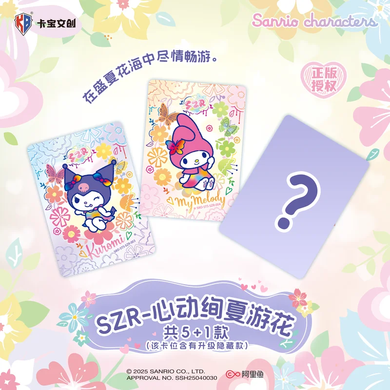 New Product In Stock Mymelody Kuromi Photo Paper Heartbeat Wink Series 5 Collectible Cards Kawaii Mini Cards Blind Box Surprise