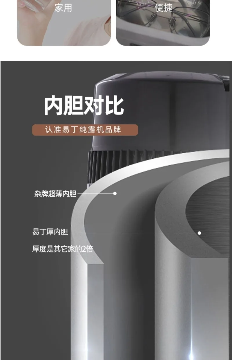 Distilled water machine Xiaoding hydrosol machine Steam distiller Water distiller Household small dental laboratory distillation