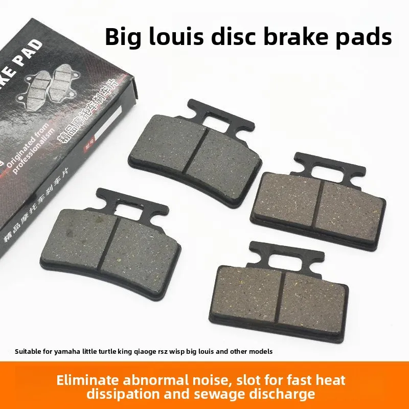 

Durable Front Rear Disc Brake Pads Anti Noise High Friction Lining for Daluayi Scooter Motorbike Universal Brake Parts.