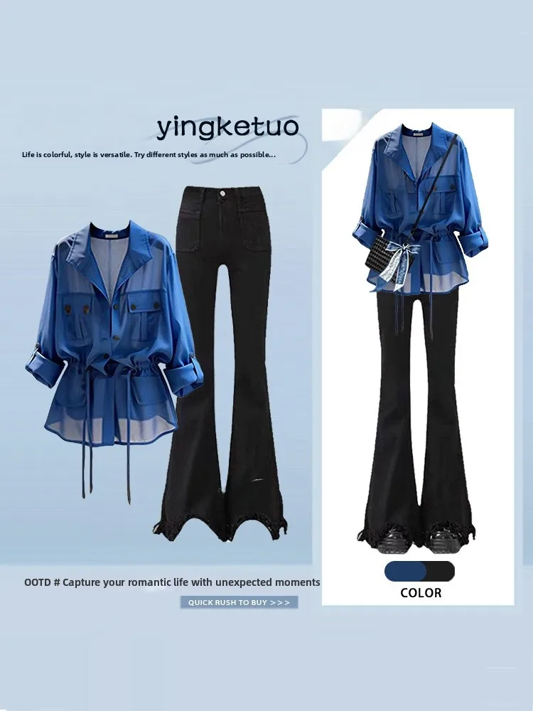 

Blue Denim Shirt Drawstring Thin Women's Summer Fashion Set High Waist Long Pants Pure Color Casual Outfit Ensemble