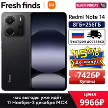 8GB 256GB Black
