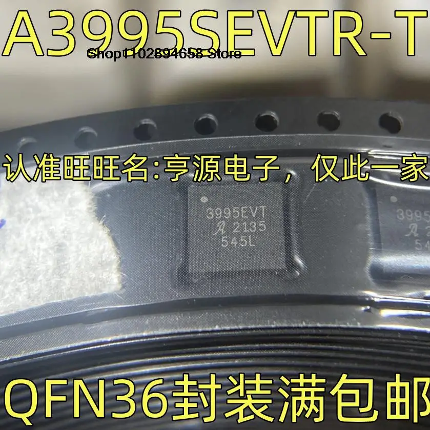 5pcs A3995SEVTR-T ic 3995evt qfn36