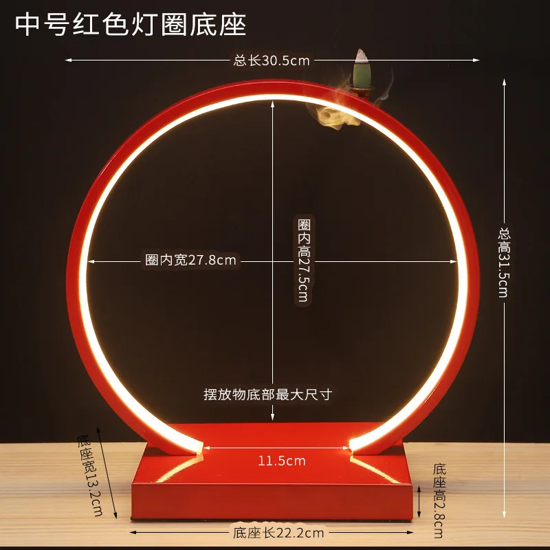 Creative Zen Swelling Ornaments Fragrance Warm Light LED Ring Lamp Lantern Circle New Chinese Backflow Incense Display Bracket